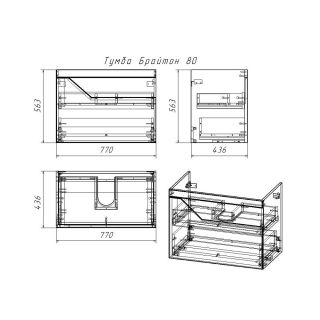 Тумба под раковину Бриклаер Брайтон 4627125415821 80 см белый/дуб